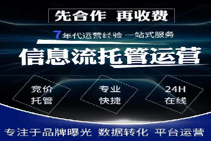 百度信息流在移动端广告市场的应用案例